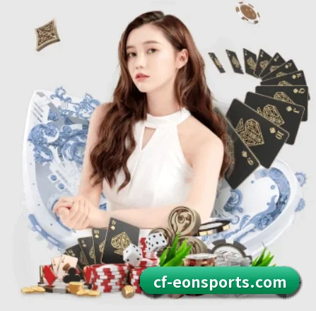 意昂体育 APP 界面（eonsports）