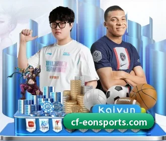 意昂体育 APP | eonsports