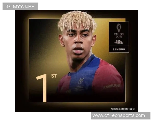 纳尼认为亚马尔未获金球奖是合理的未来有望多次夺冠