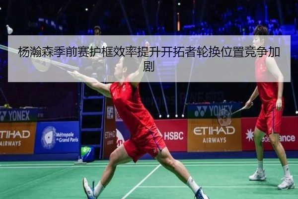 img_1792014224783_2244_0_618.jpg（eonsports）